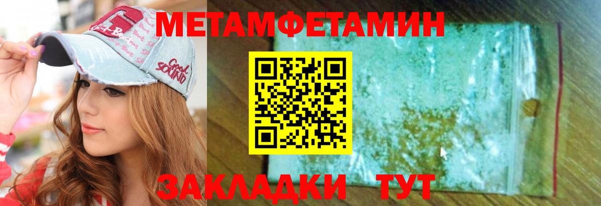 АМФЕТАМИН  АМФ 97%  Вход с VPN  Полевской 