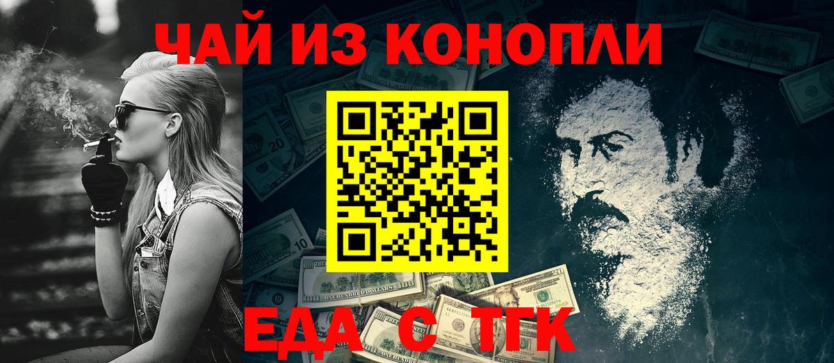 Конопля  Вход с VPN  Полевской  А ПВП СОЛЬ   ГАШ  МЕФ кристаллы 