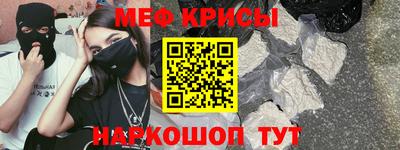 COCAINE Гусев