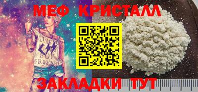 COCAINE Гусев