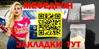 mix Гусиноозёрск