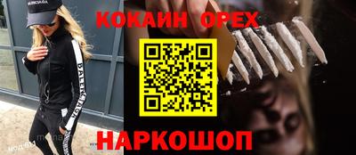 скорость mdpv Гусь-Хрустальный