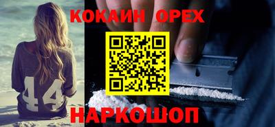 скорость mdpv Гусь-Хрустальный