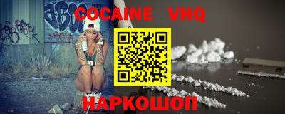 mix Гусиноозёрск
