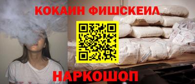 COCAINE Гусев