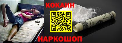 COCAINE Гусев