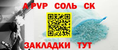 COCAINE Гусев