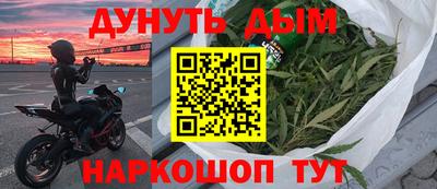COCAINE Гусев