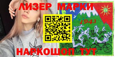 COCAINE Гусев