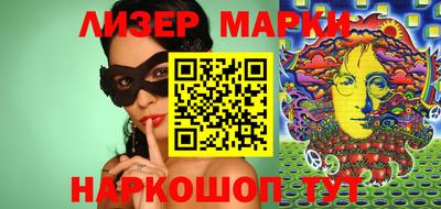 mix Гусиноозёрск