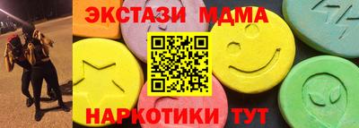скорость mdpv Гусь-Хрустальный