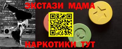 скорость mdpv Гусь-Хрустальный