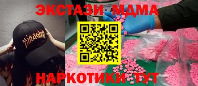 скорость mdpv Гусь-Хрустальный