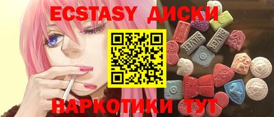 mix Гусиноозёрск