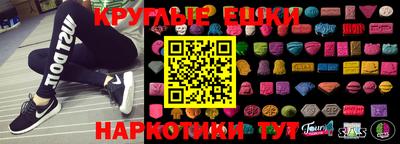 скорость mdpv Гусь-Хрустальный