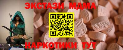 скорость mdpv Гусь-Хрустальный