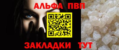 соль ск Чебоксары