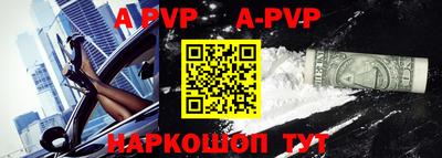 шишки Чапаевск