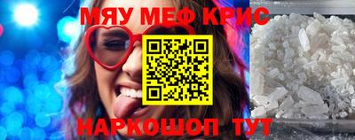 COCAINE Гусев