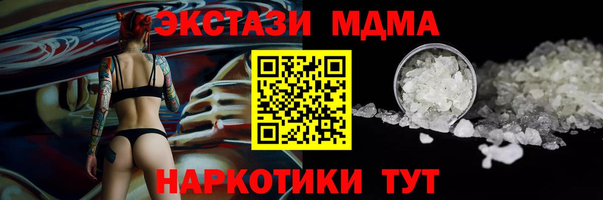 Alpha-PVP Полевской