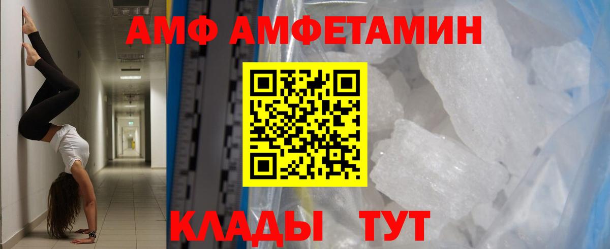 МЕТАМФЕТАМИН пудра  МЕТАМФЕТАМИН пудра  Полевской  Вход с VPN 
