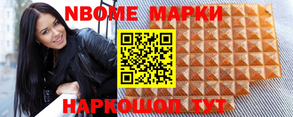Наркотические марки  Наркотические марки 1500мкг  Вход с VPN  Полевской 