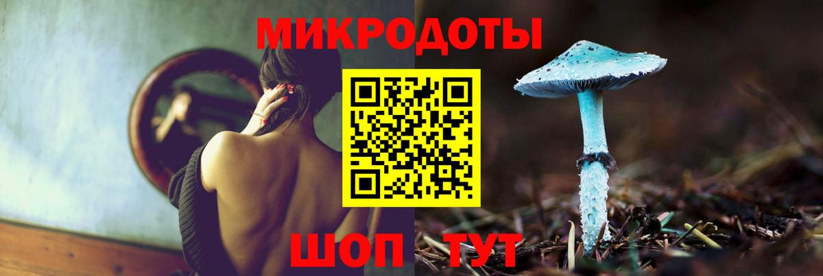Галлюциногенные грибы мухоморы Полевской