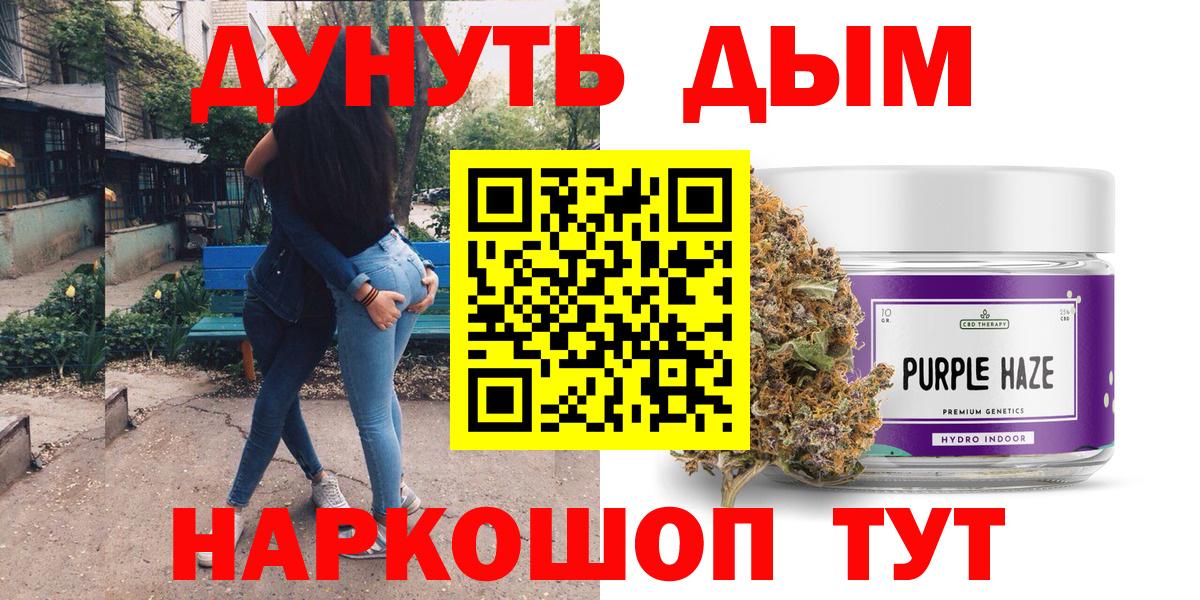 Бошки марихуана планчик  Канабис Ganja  Полевской  Вход с VPN  Бошки марихуана White Widow 